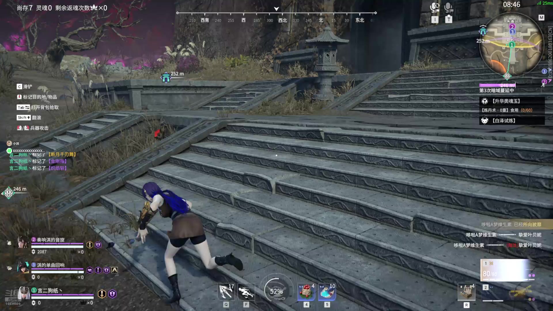 【2025-08-19 05点场】电竞少女幽灵酱：今天你在大坝寻宝了嘛