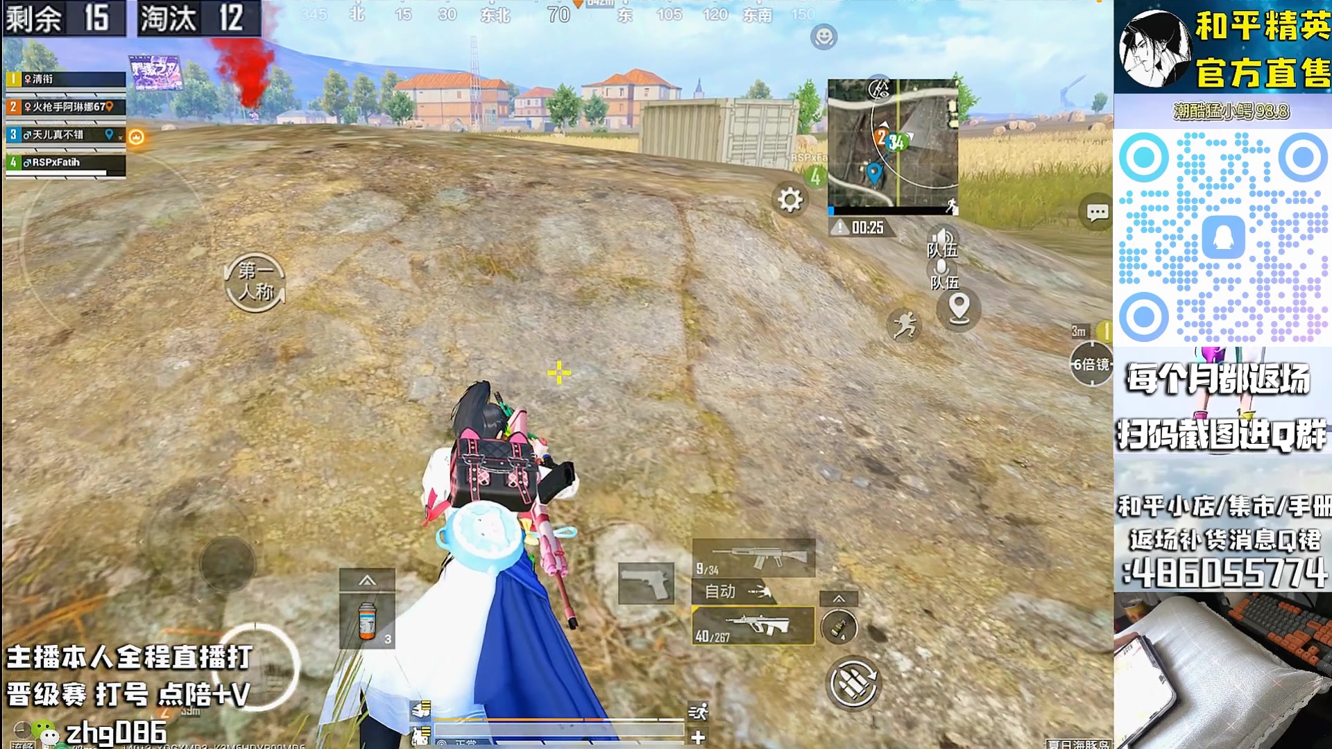 【2025-08-22 08点场】智慧刚丶：地铁逃生每日之星 4349563