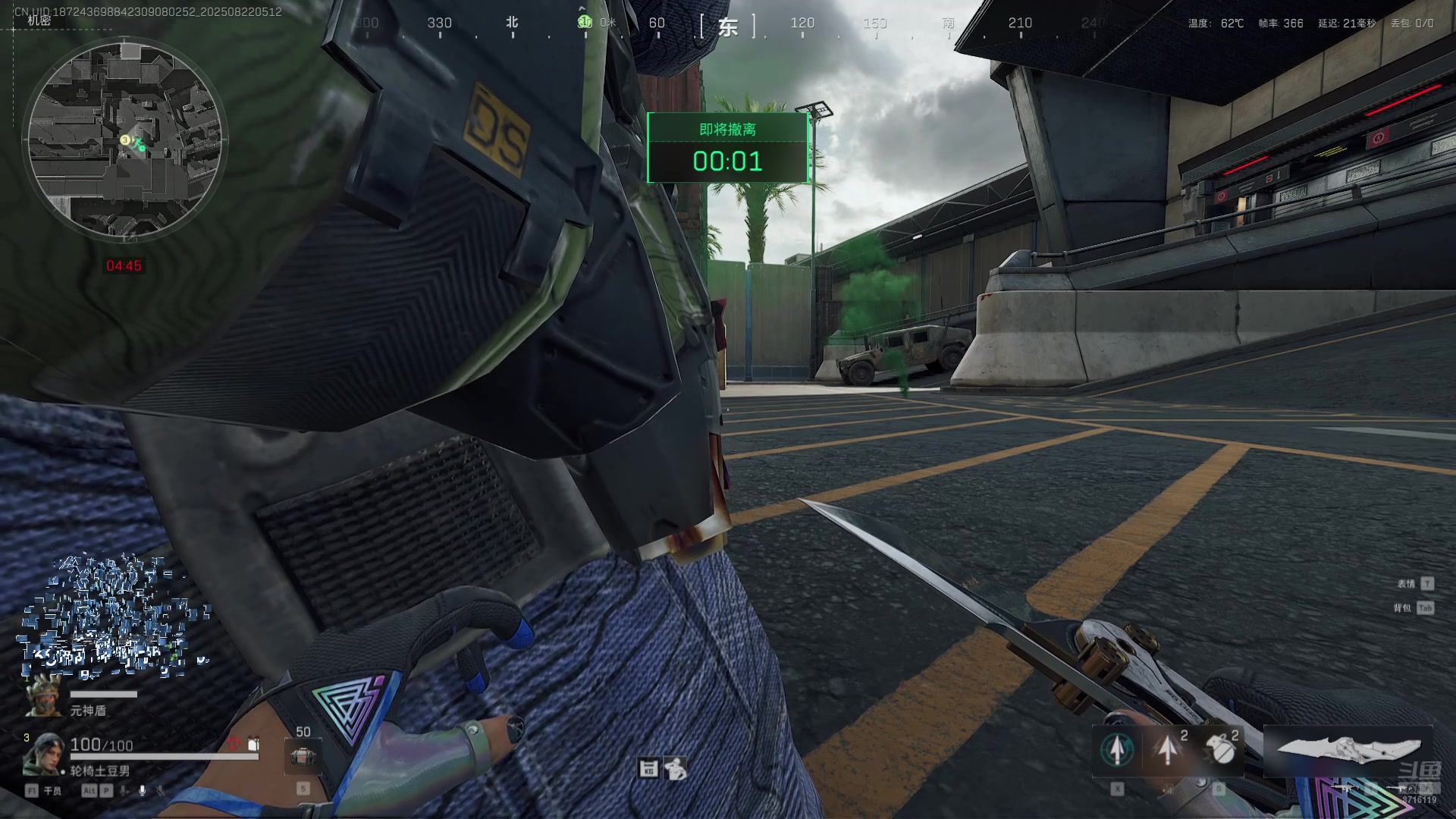 【2025-08-22 04点场】我不是Tulip：【Tulip】可爱又迷人的反派角色