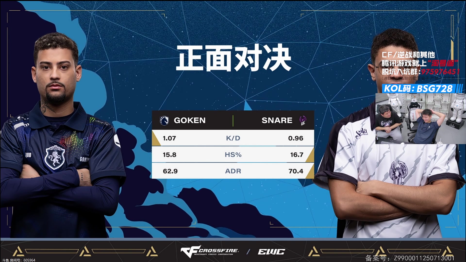 【2025-08-21 17点场】白鲨AyoM：EWC白鲨加油！！！