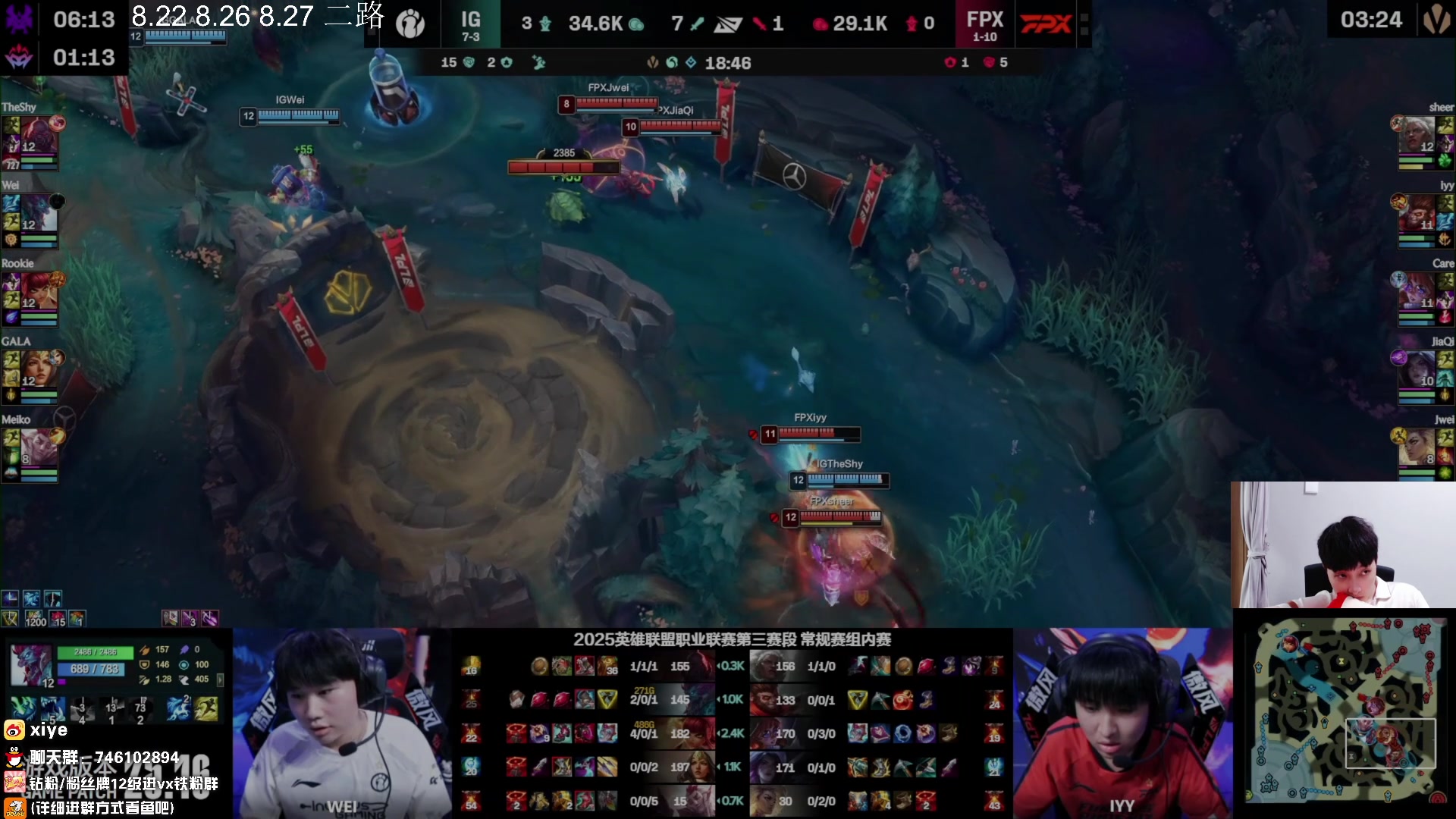 【2025-08-22 16点场】兮夜丶xiye：专业二路 陪你一起看比赛(LPL