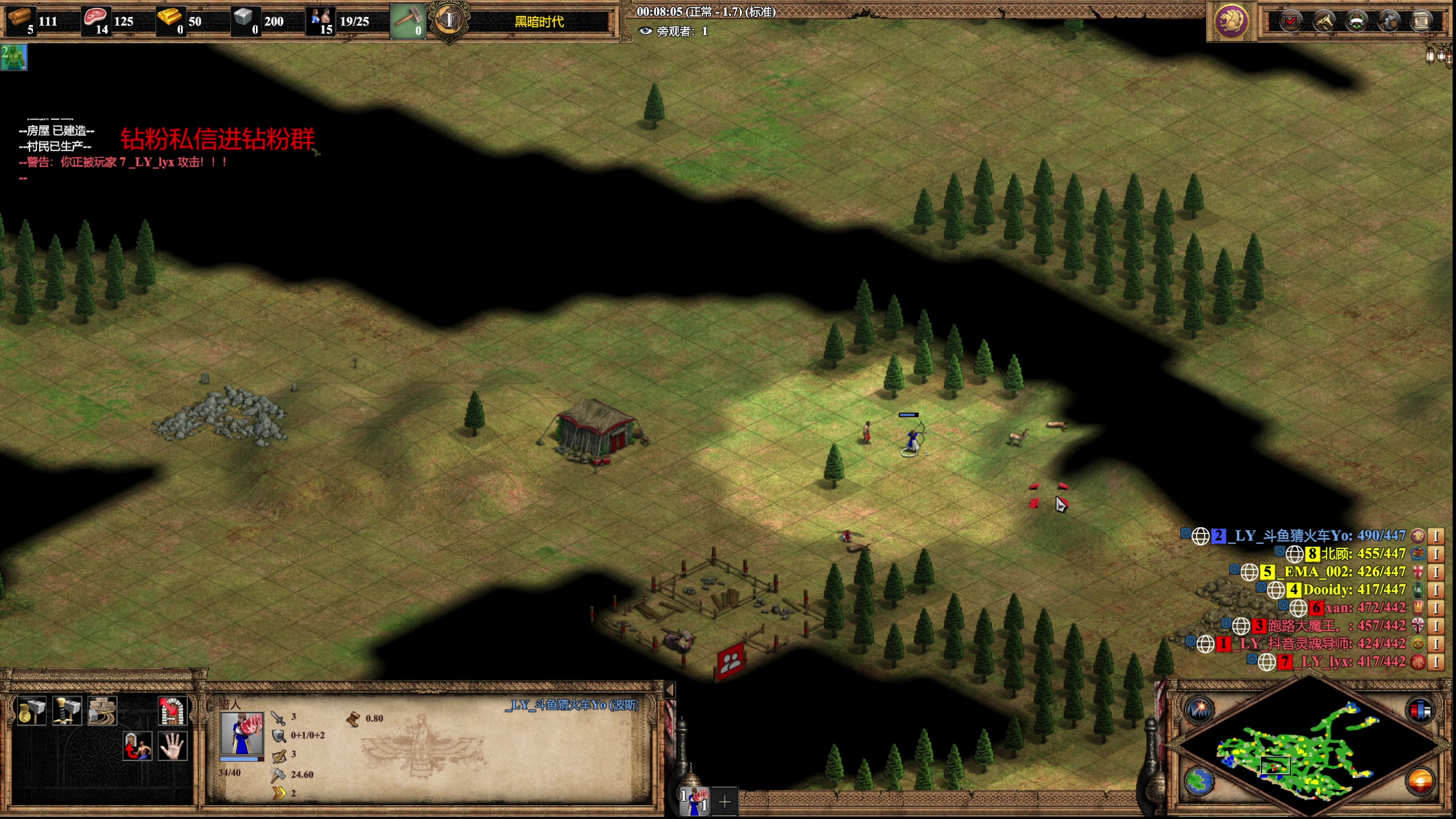 【2025-08-22 02点场】帝国时代猜火车Yo：晚上11点暴毙杯主播出战！！！