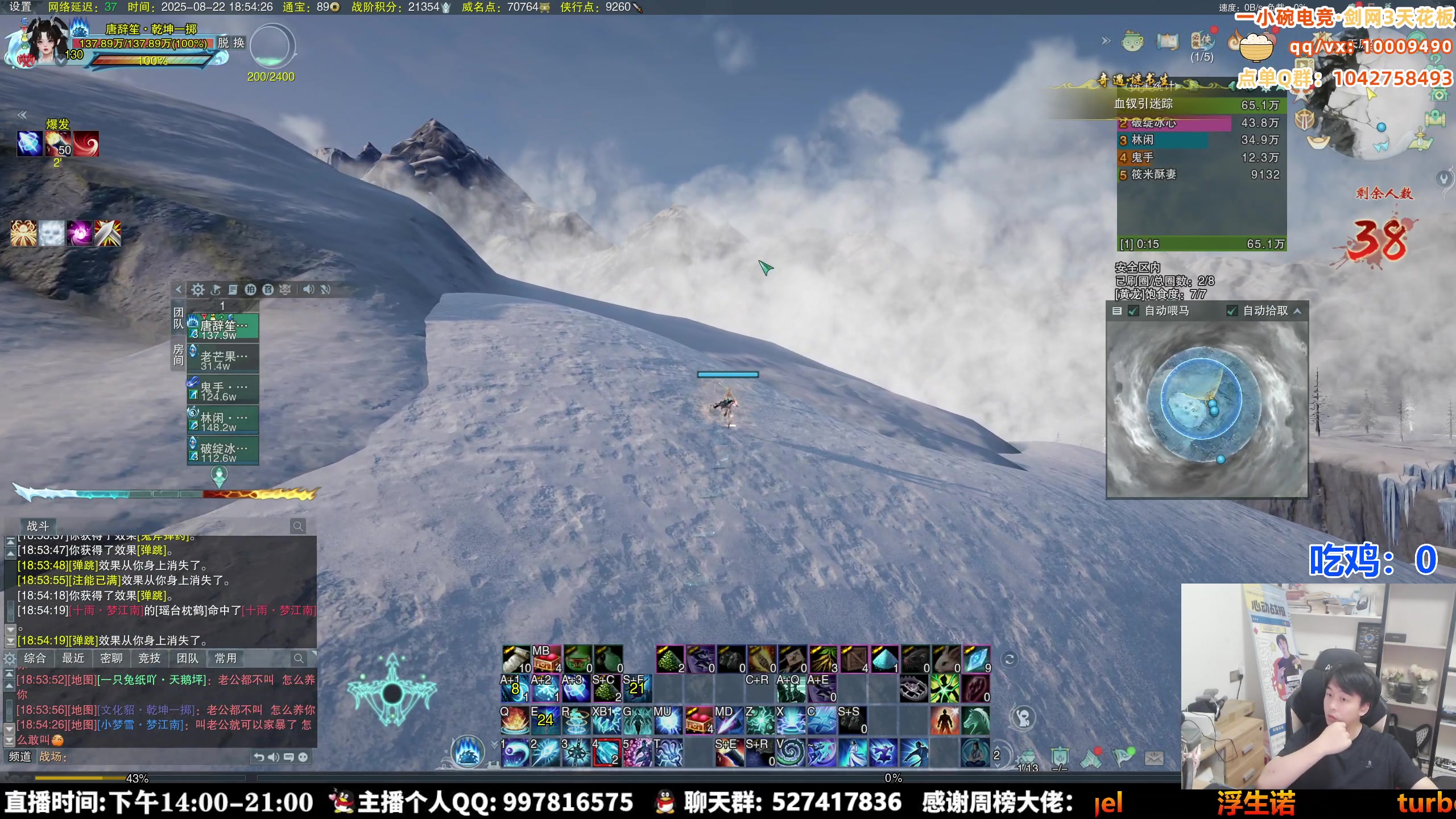 【2025-08-22 18点场】As童话话话：每局不进前五发一杯奶茶，我看看能送几杯？