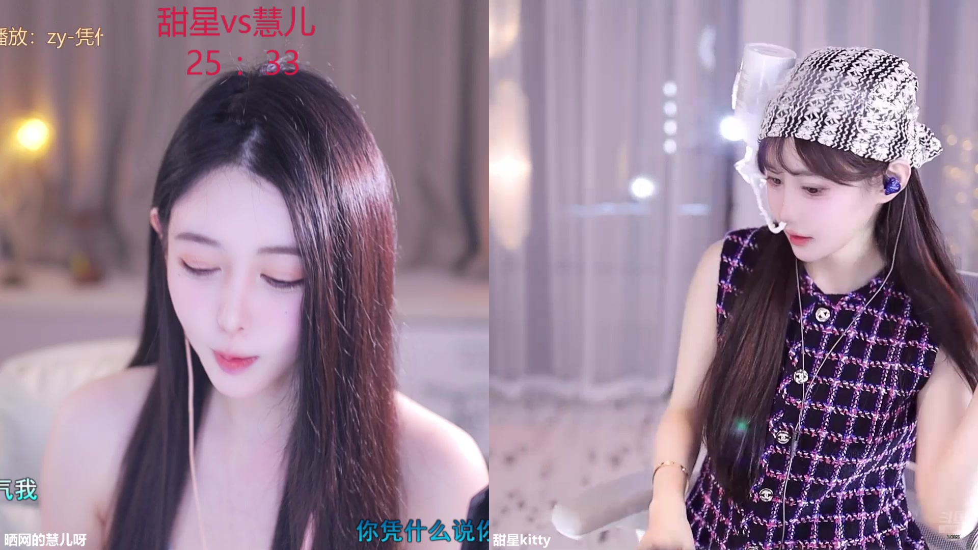 【2025-08-22 14点场】晒网的慧儿呀：小狗办证件去啦~