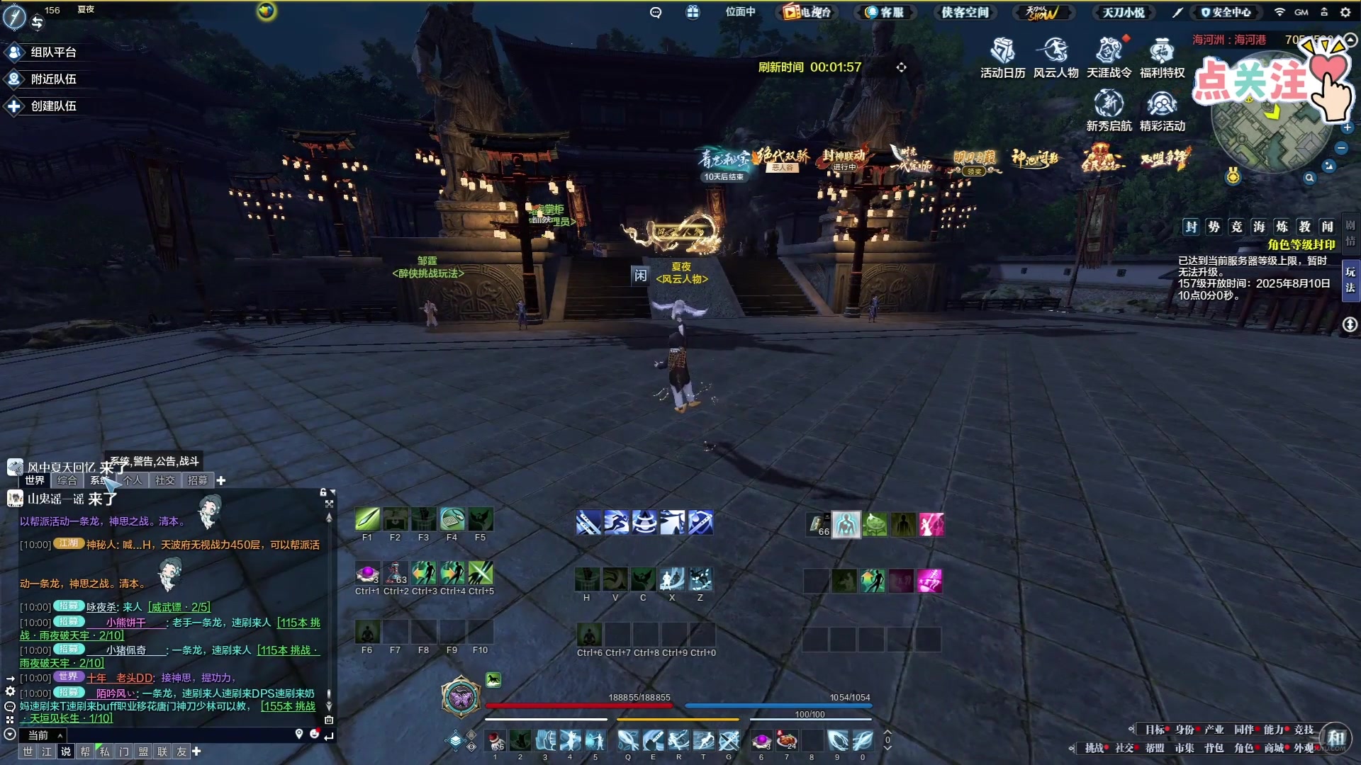 【2025-08-13 16点场】夏夜的快乐生活：【不负十年】第75天，欢迎萌新不懂来问