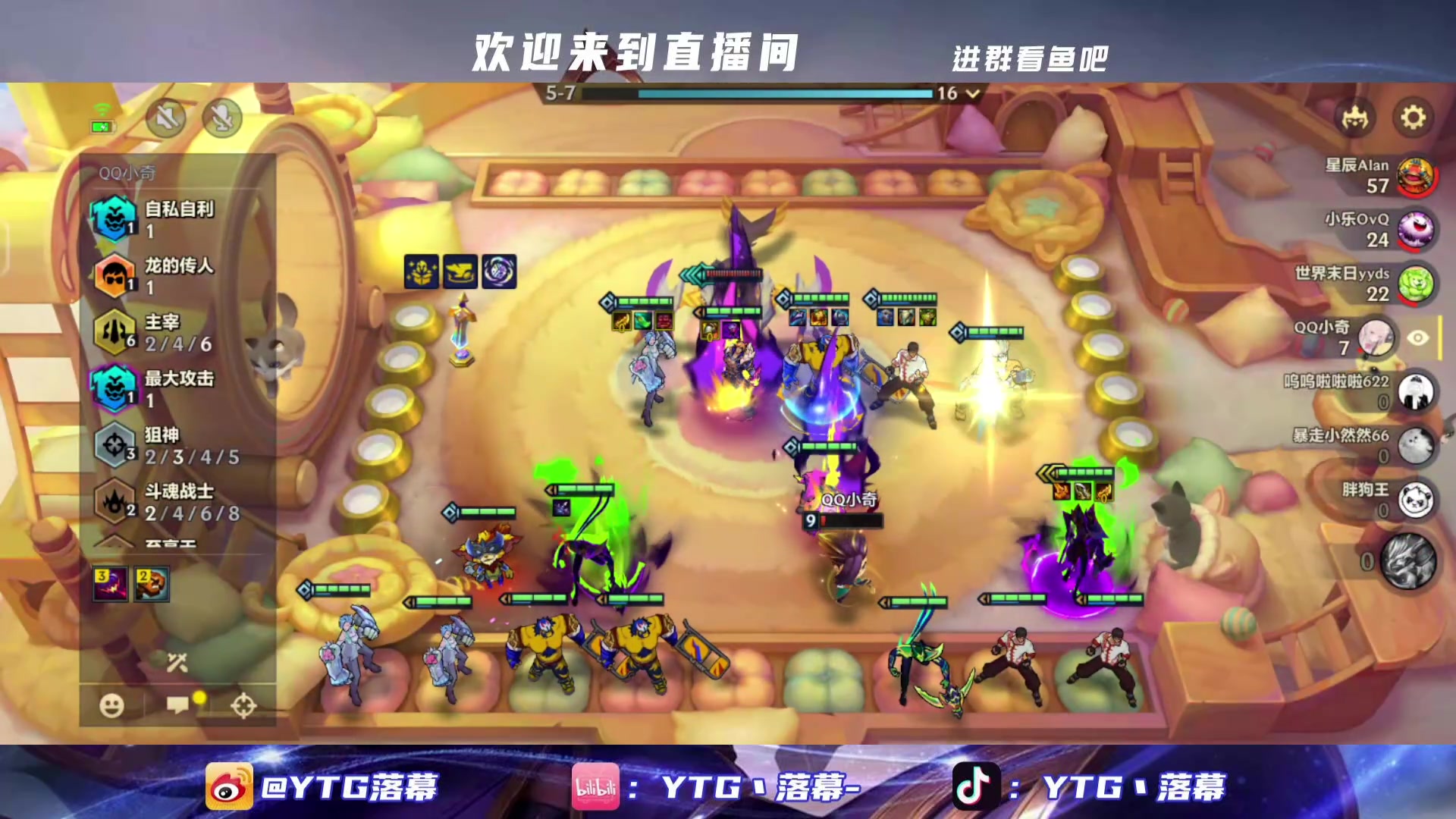 【2025-08-22 17点场】YTG丶落幕：红狼大战胜者组