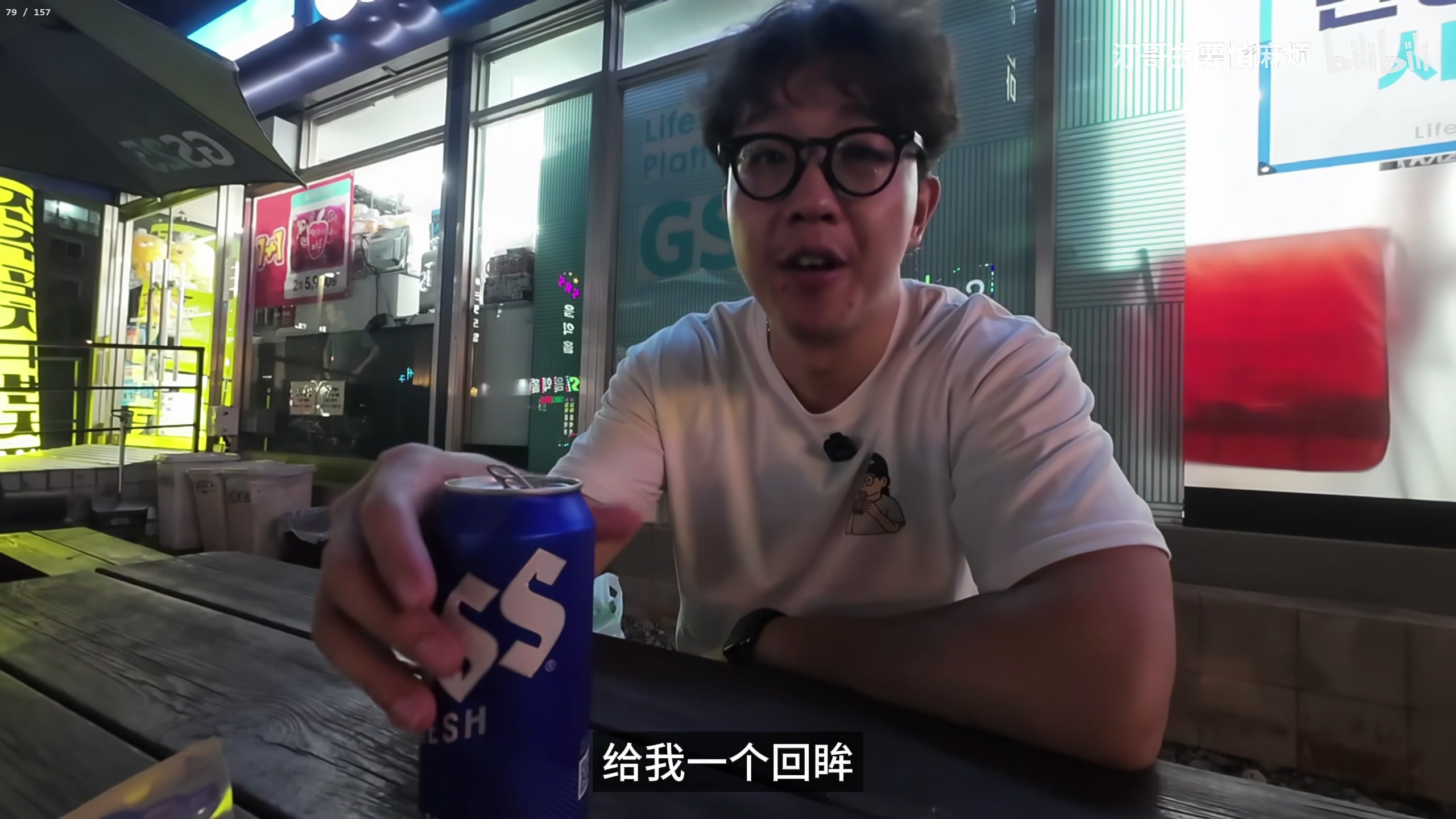 【2025-08-22 02点场】陶可可coco：玛姬可的咖啡小馆❤