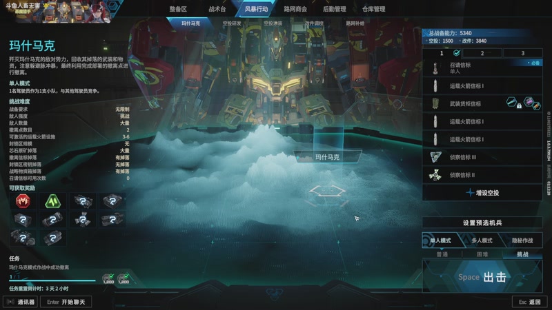 【2025-08-22 01点场】战舰强者大师诚：[解限机]MSMK中年选手