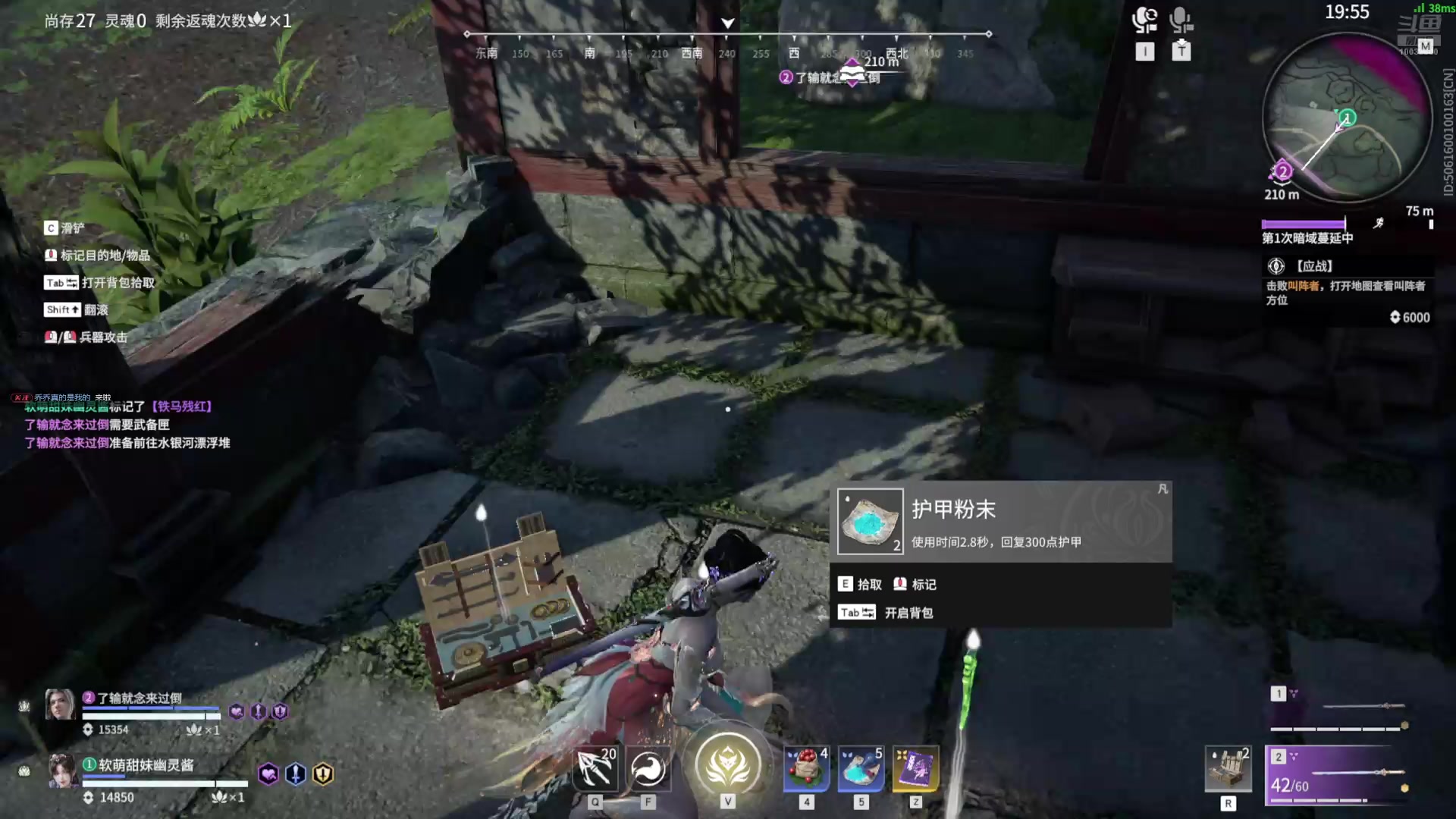 【2025-08-20 00点场】电竞少女幽灵酱：今天你在大坝寻宝了嘛