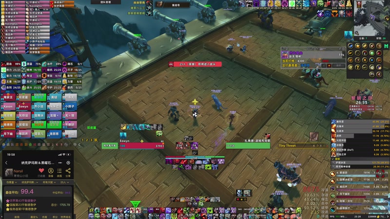 【2025-08-18 完整版】narsil518：全职业HLK了，开始大冒险