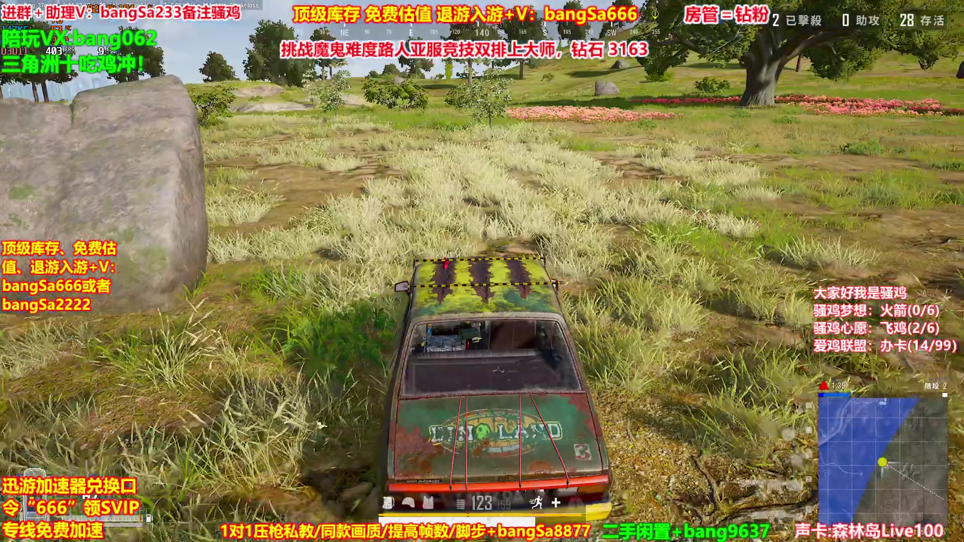 【2025-08-22 03点场】邦Sa：【没座】猛男甜妹尽在邦家团队