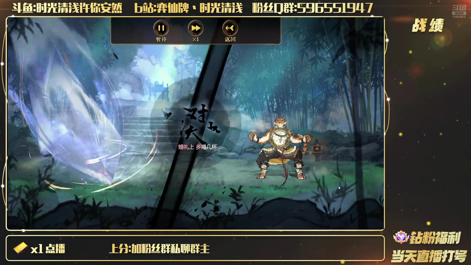 【2025-08-21 18点场】时光清浅许你安然：经典一轮晋级解说席