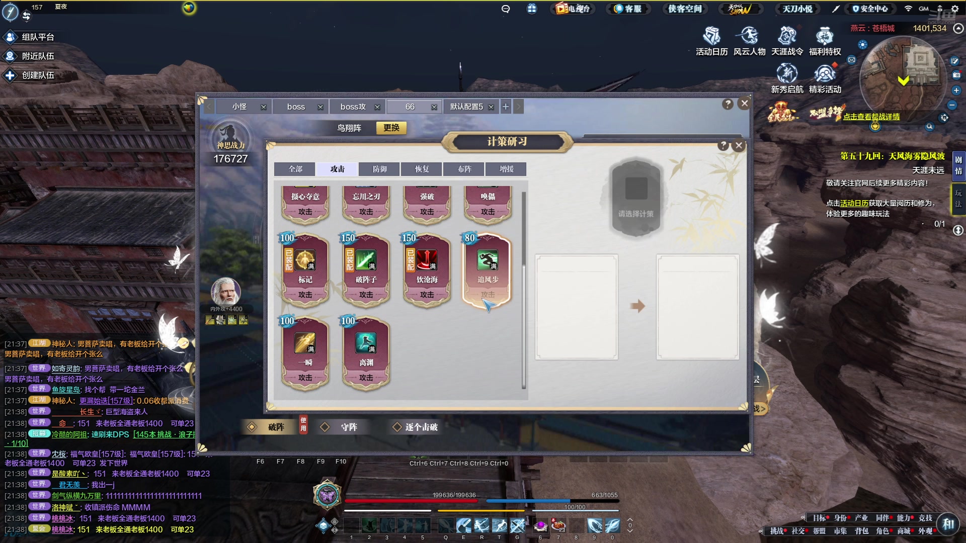 【2025-08-12 20点场】夏夜的快乐生活：【不负十年】第74天，欢迎萌新不懂来问