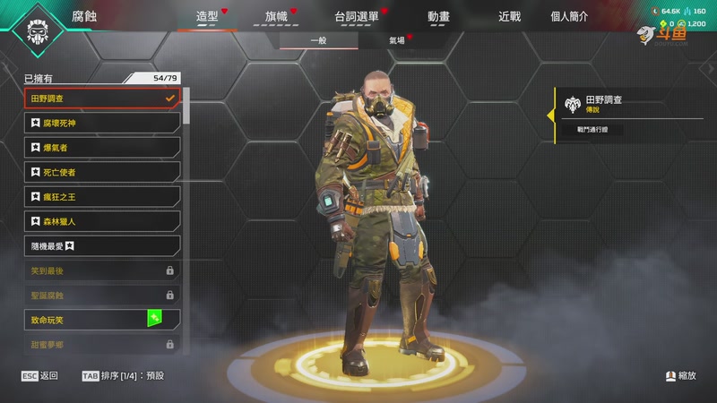 【2025-08-22 完整版】阿廸adeefpSs：【NEW】PC Lets GO