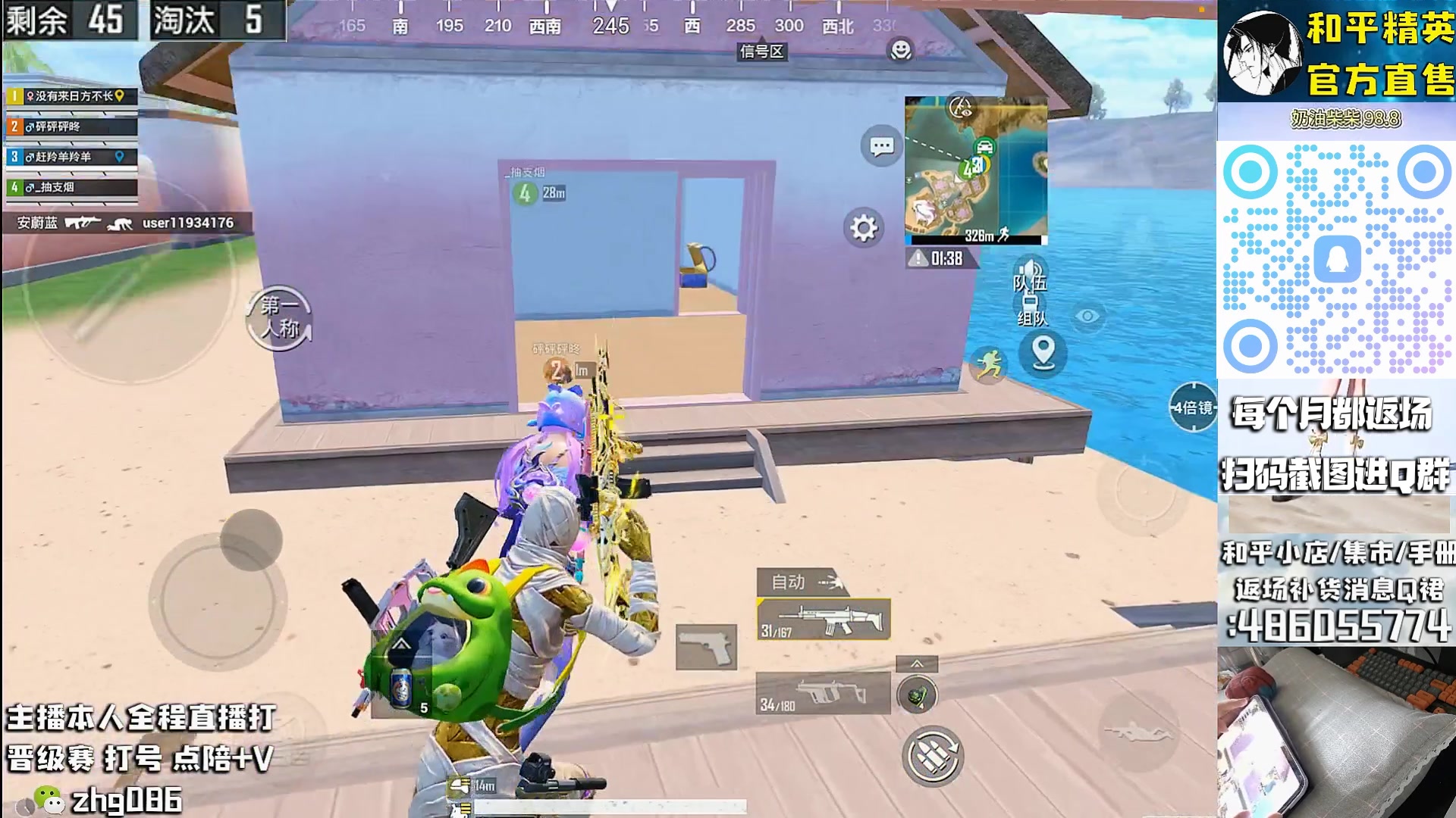 【2025-08-22 16点场】智慧刚丶：【精英手册】暗影哥特和浪漫天命