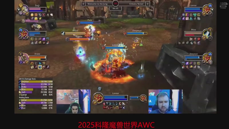【2025-08-21 18点场】Zhangbeihaix：科隆魔兽AWC