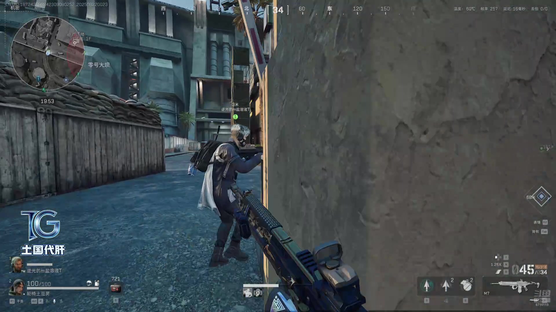 【2025-08-21 23点场】我不是Tulip：【Tulip】可爱又迷人的反派角色