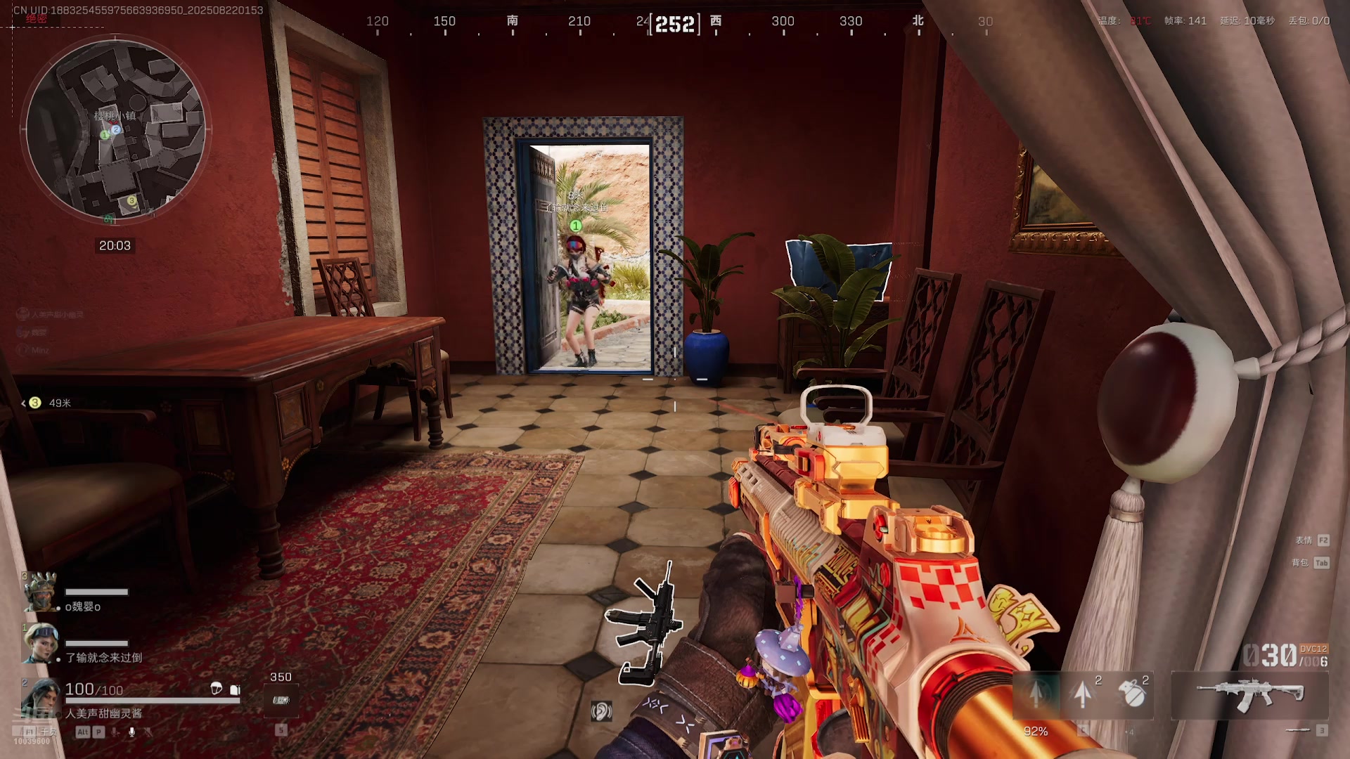 【2025-08-22 01点场】电竞少女幽灵酱：今天你在大坝寻宝了嘛