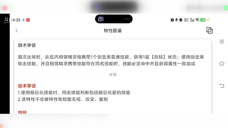 【2025-8-17 14点场】淼小晟:小晟：新版本来辣