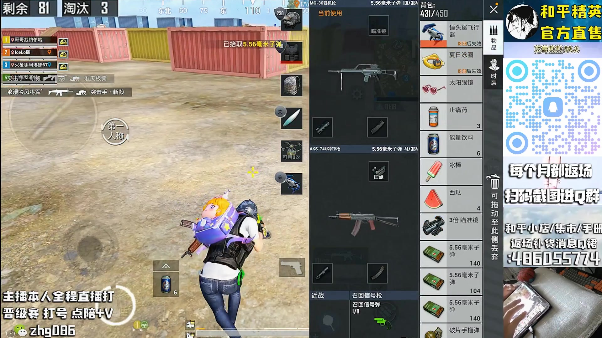 【2025-08-22 09点场】智慧刚丶：【精英手册】暗影哥特和浪漫天命