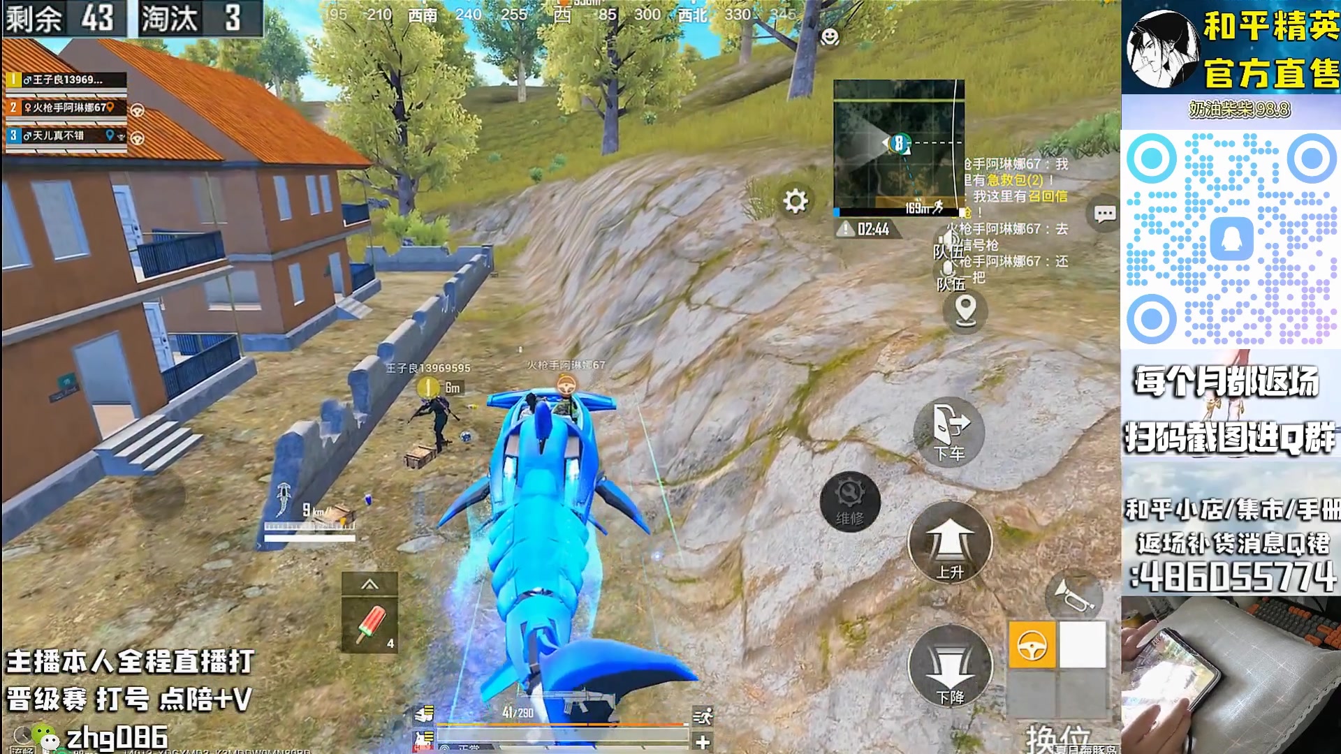 【2025-08-22 05点场】智慧刚丶：地铁逃生每日之星 4349563