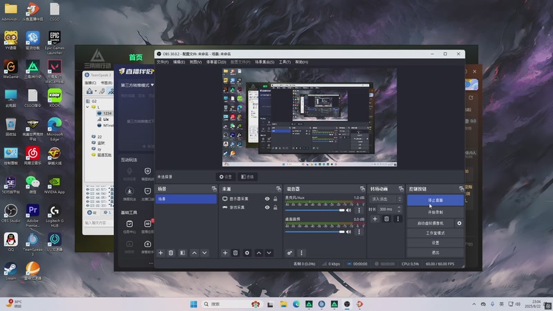 【2025-8-22 23点场】凶手l:凶手l的直播间