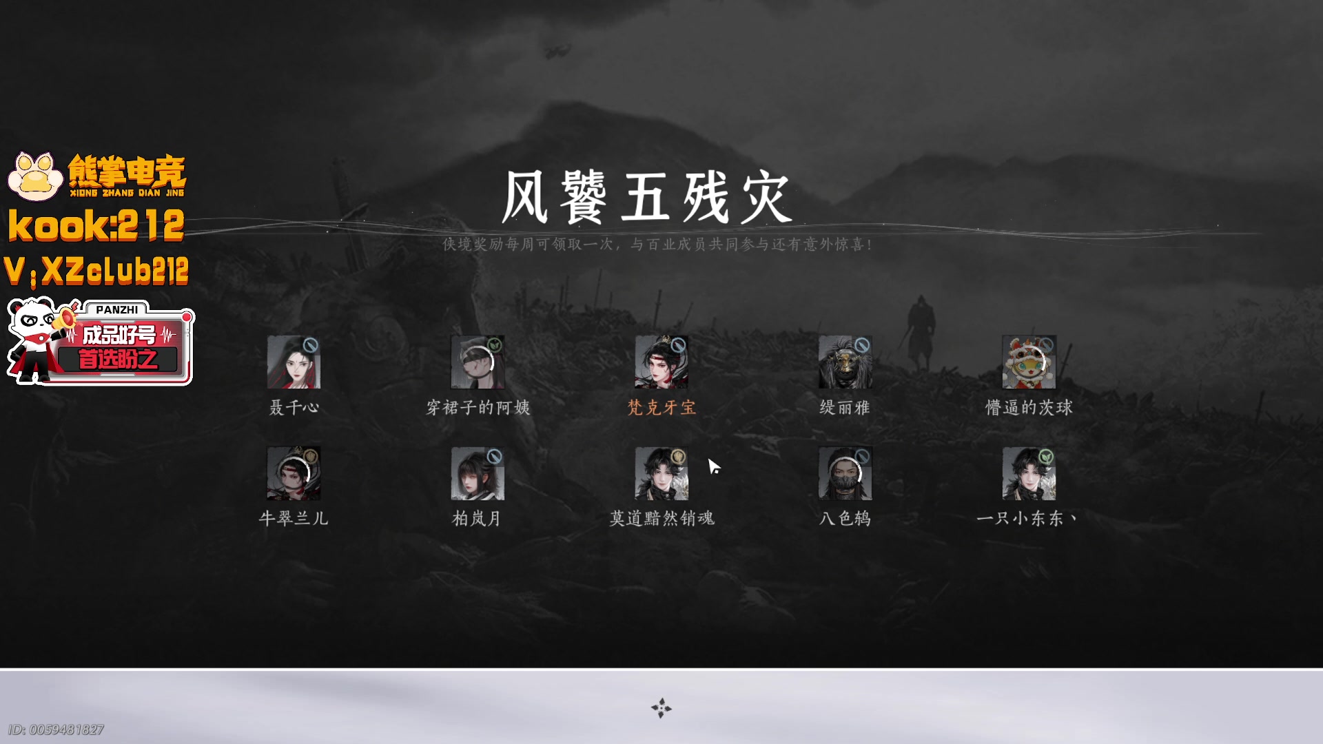 【2025-08-21 20点场】牙子小姐S：【牙】2倍速直播间