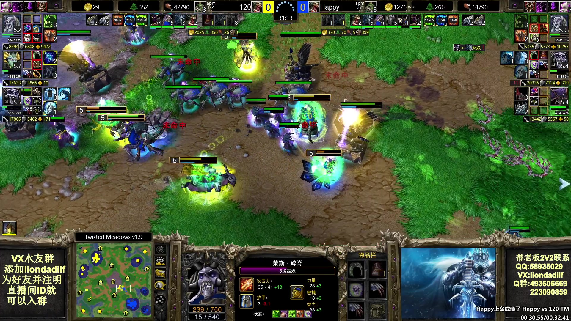 【2025-08-23 03点场】大帝LioN：魔兽争霸3~精彩视频~LioN大帝解说