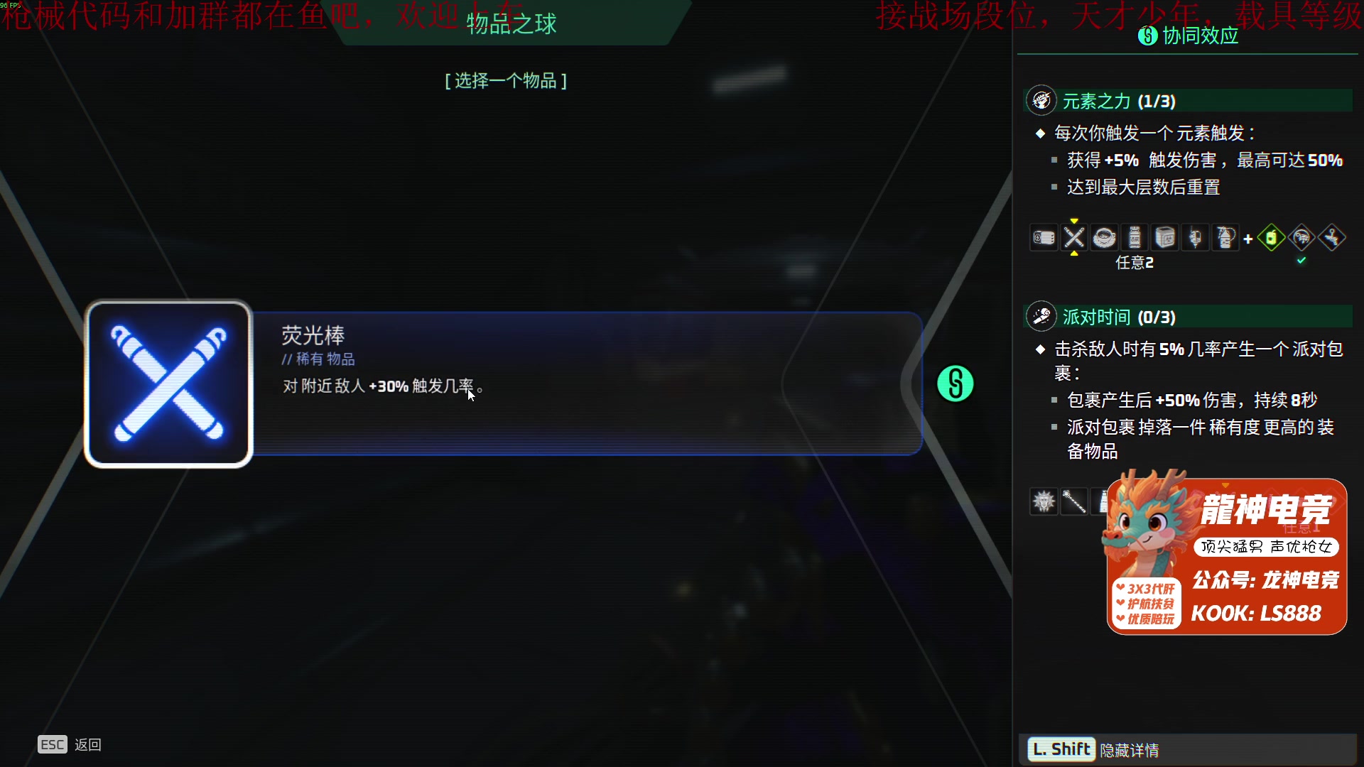 【2025-08-23 01点场】鬼才地瓜：战场载具，改枪，点位教学，欢迎上车~