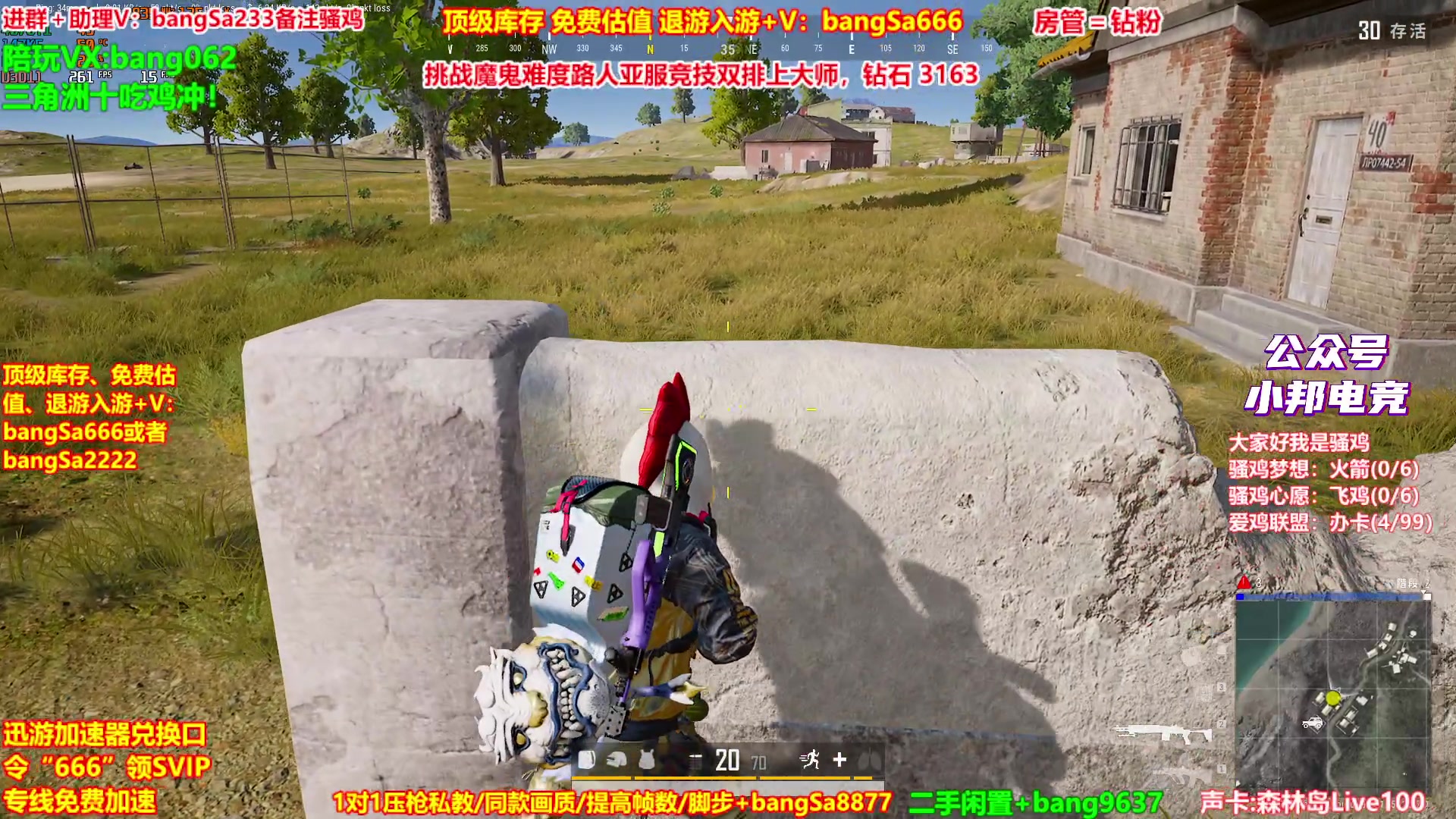 【2025-08-23 02点场】邦Sa：【没座】猛男甜妹尽在邦家团队