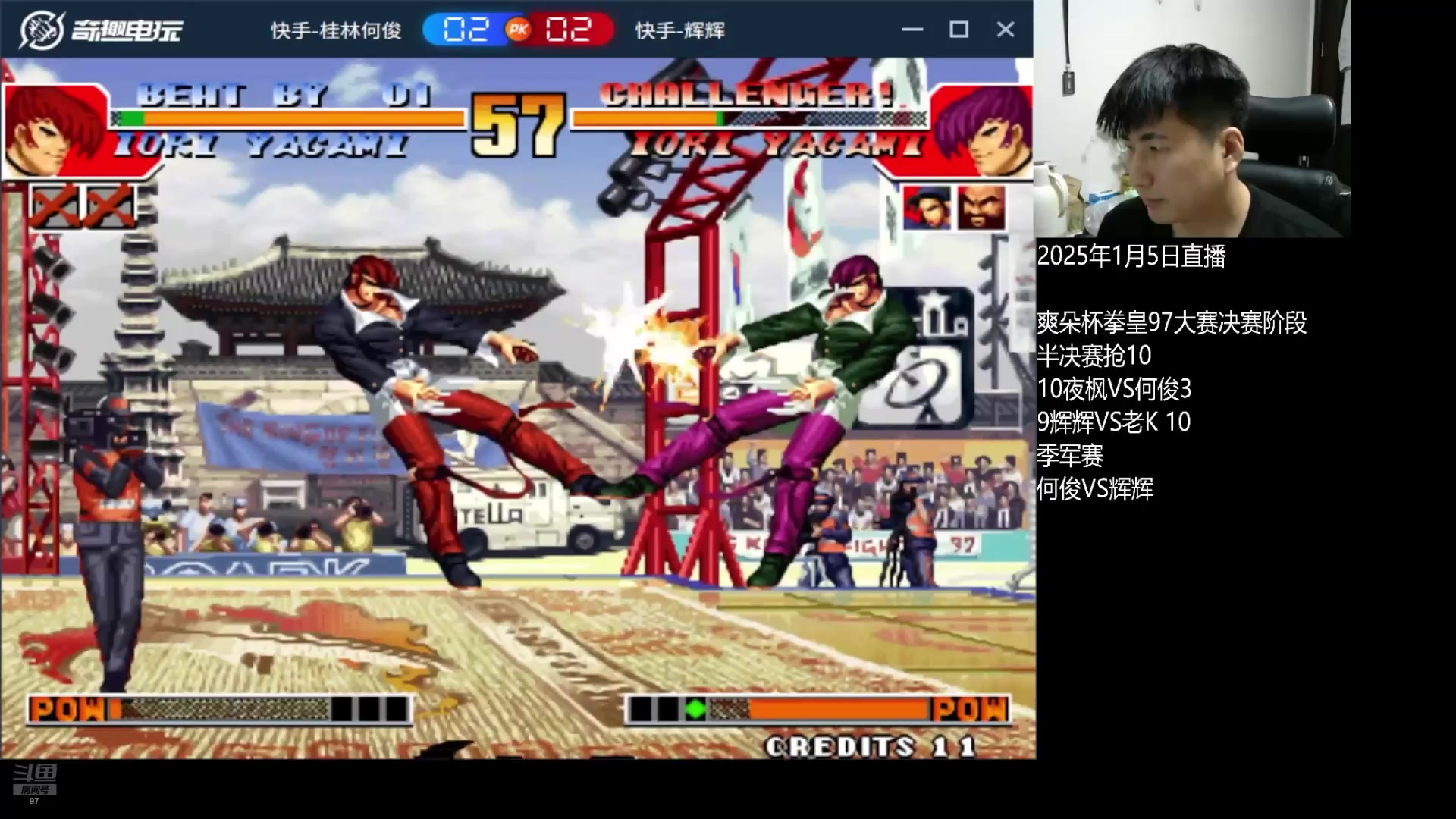 【2025-08-23 06点场】解说小狼：小狼：都是故事