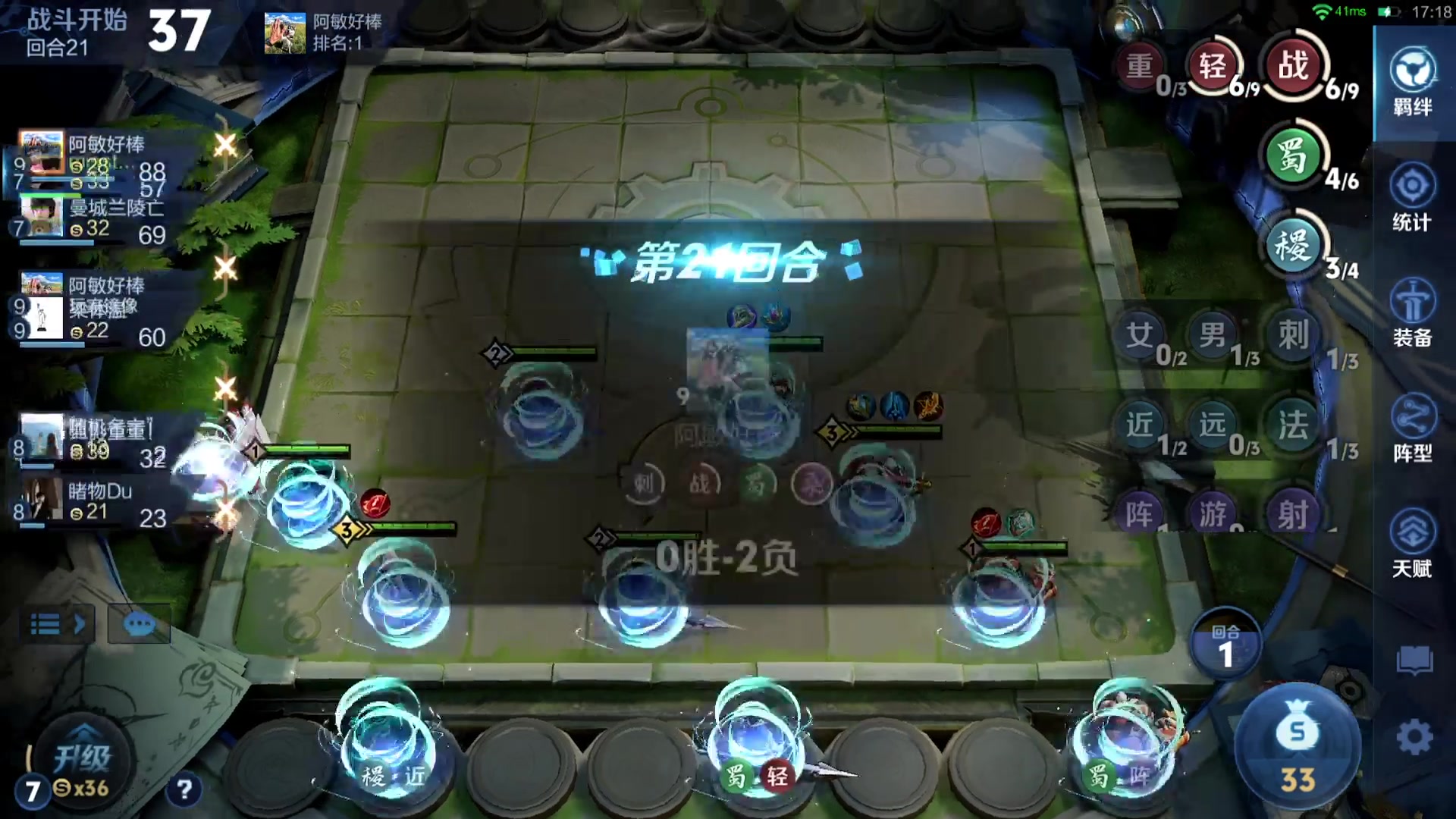 【2025-08-22 21点场】甄知棒：挑战10连鸡!就是要赢