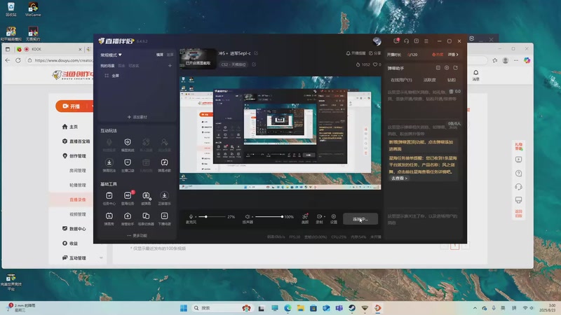 【2025-08-23 完整版】2hanGsyue：冲S＋ 进军5epl-c