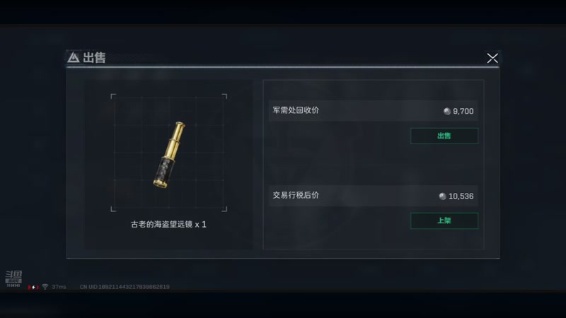 【2025-08-22 19点场】wsx7411254：生存才是王道3159343