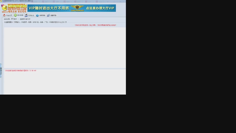 【2025-08-23 完整版】开心做好人：开心做好人的直播间