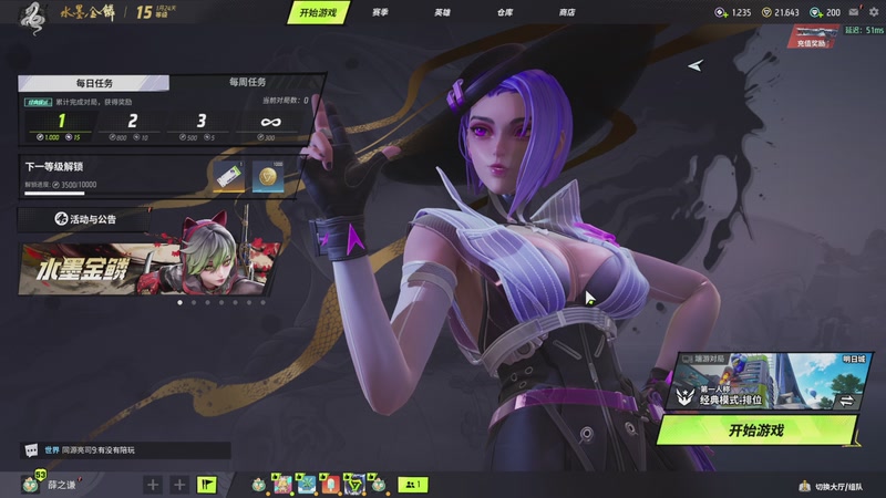 【2025-08-23 02点场】Xzx哦：失踪人口....