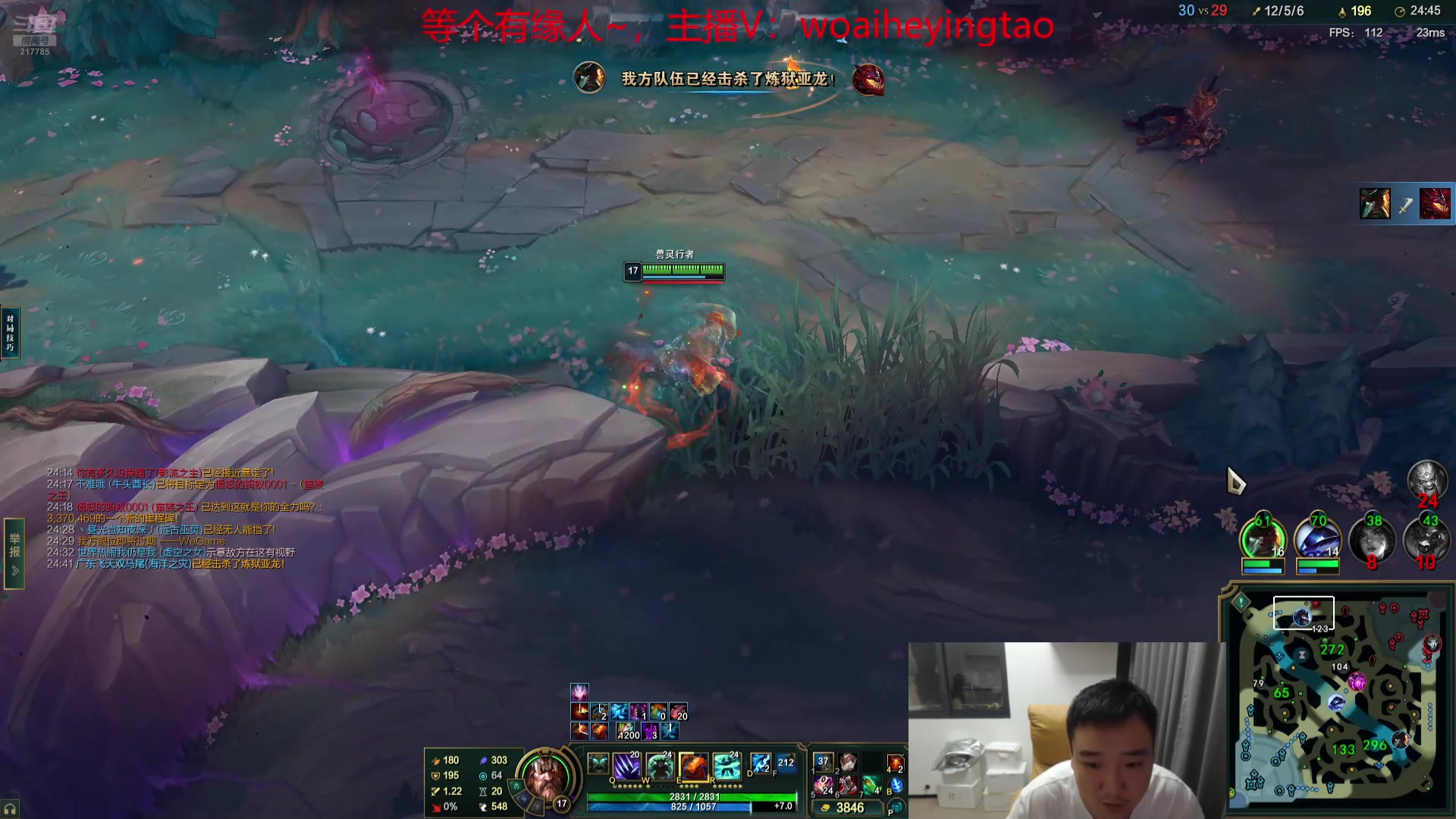 【2025-08-23 20点场】Night丶杀神风：最具有观赏性的乌迪尔打野 217785