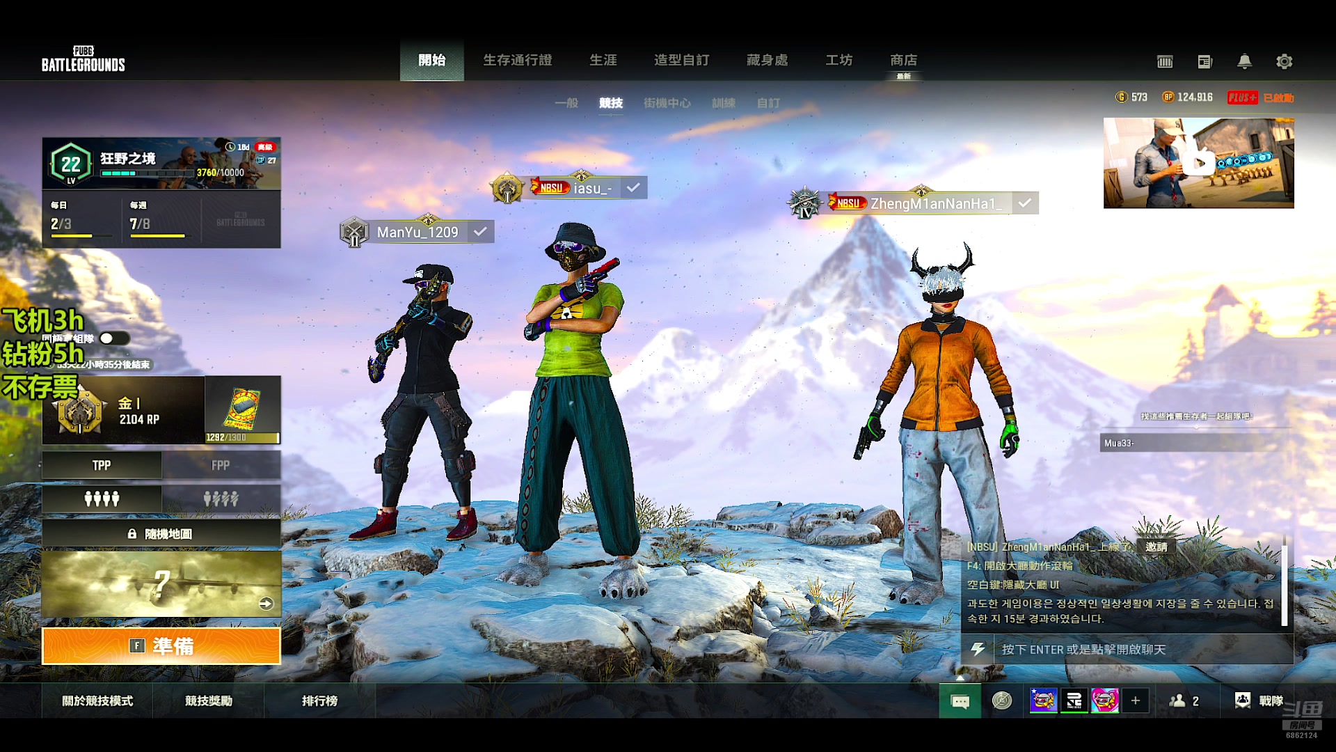 【2025-08-22 09点场】小素同学丷：【有车位】听说绿玩的春天来了？