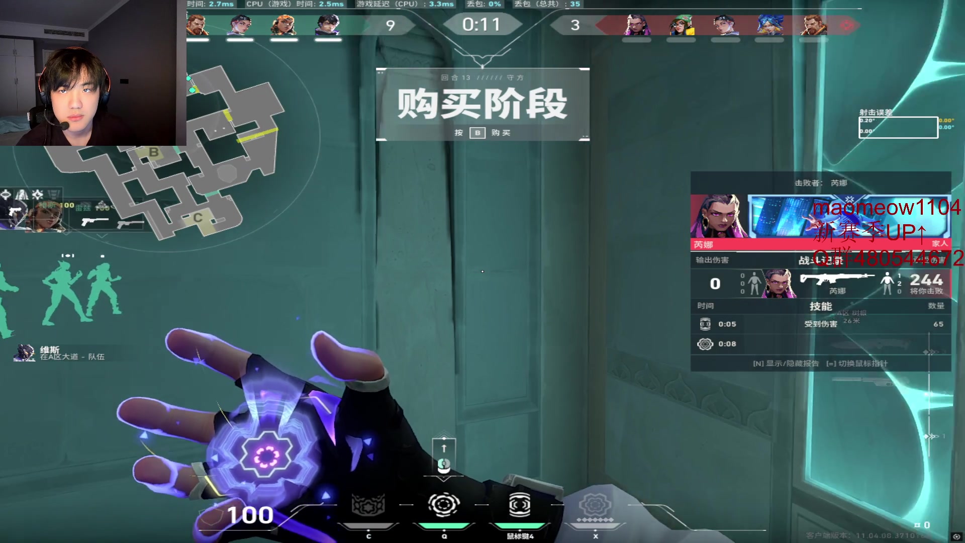 【2025-08-23 11点场】CSGO解说伟伟：哈基米3天赋能