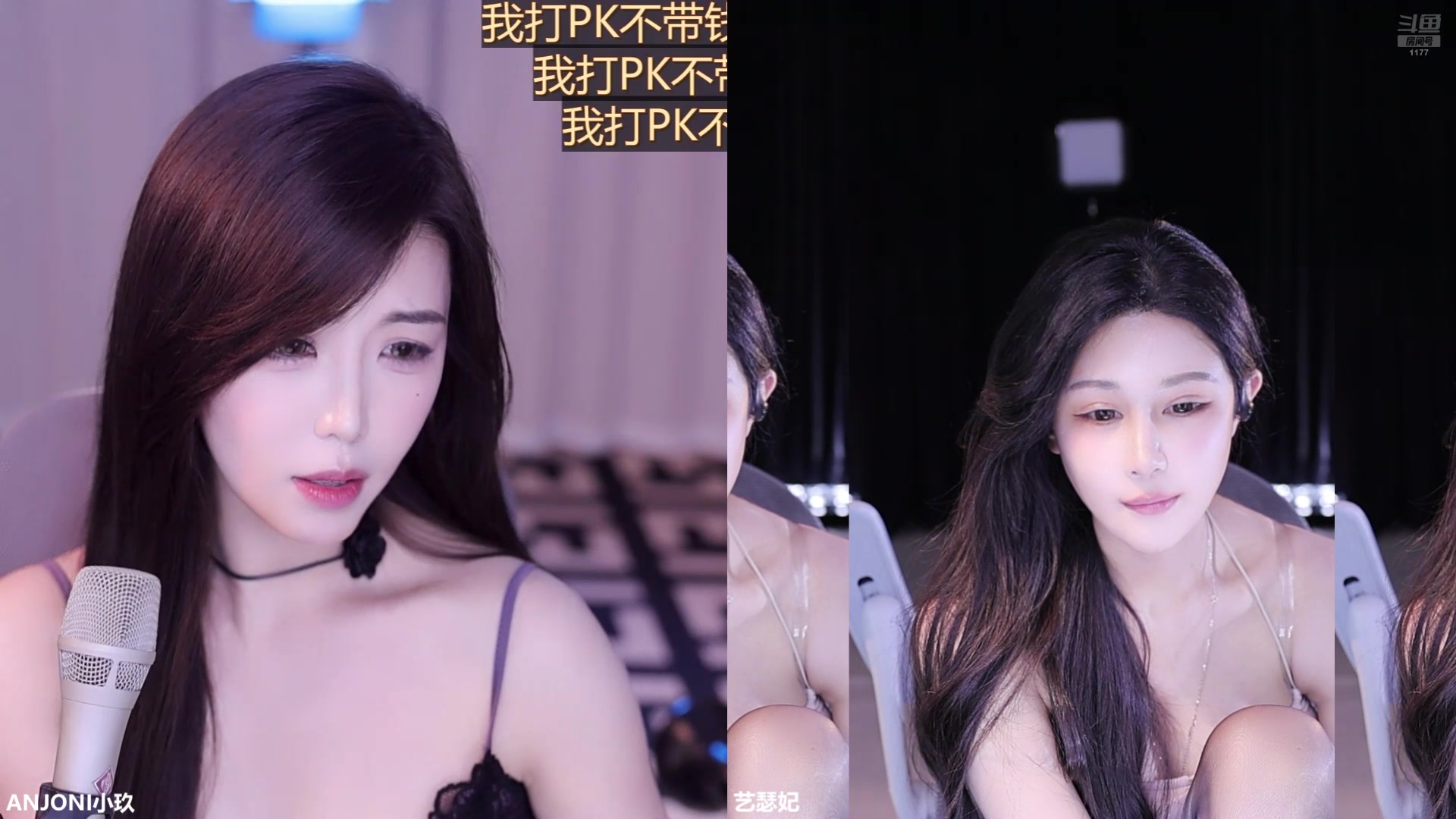 【2025-08-23 02点场】艺瑟妃：真人比直播好看系列~