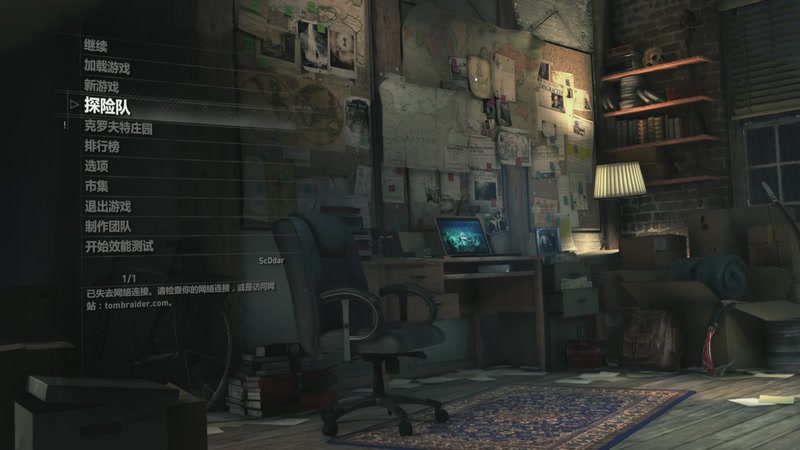 【2025-08-23 13点场】阿炜君：一位安静绅士的游戏主播