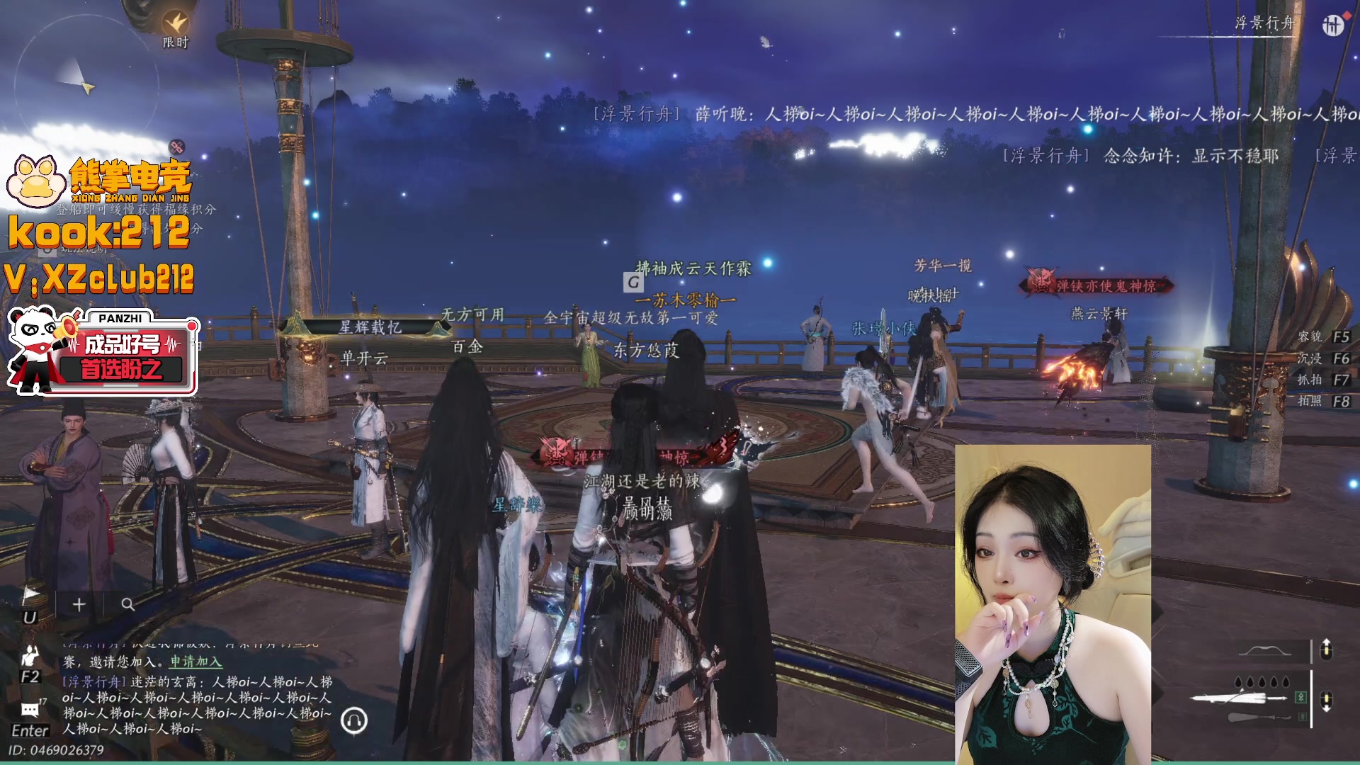 【2025-08-19 22点场】牙子小姐S：【牙】小时候不好好打游戏长大只会哭