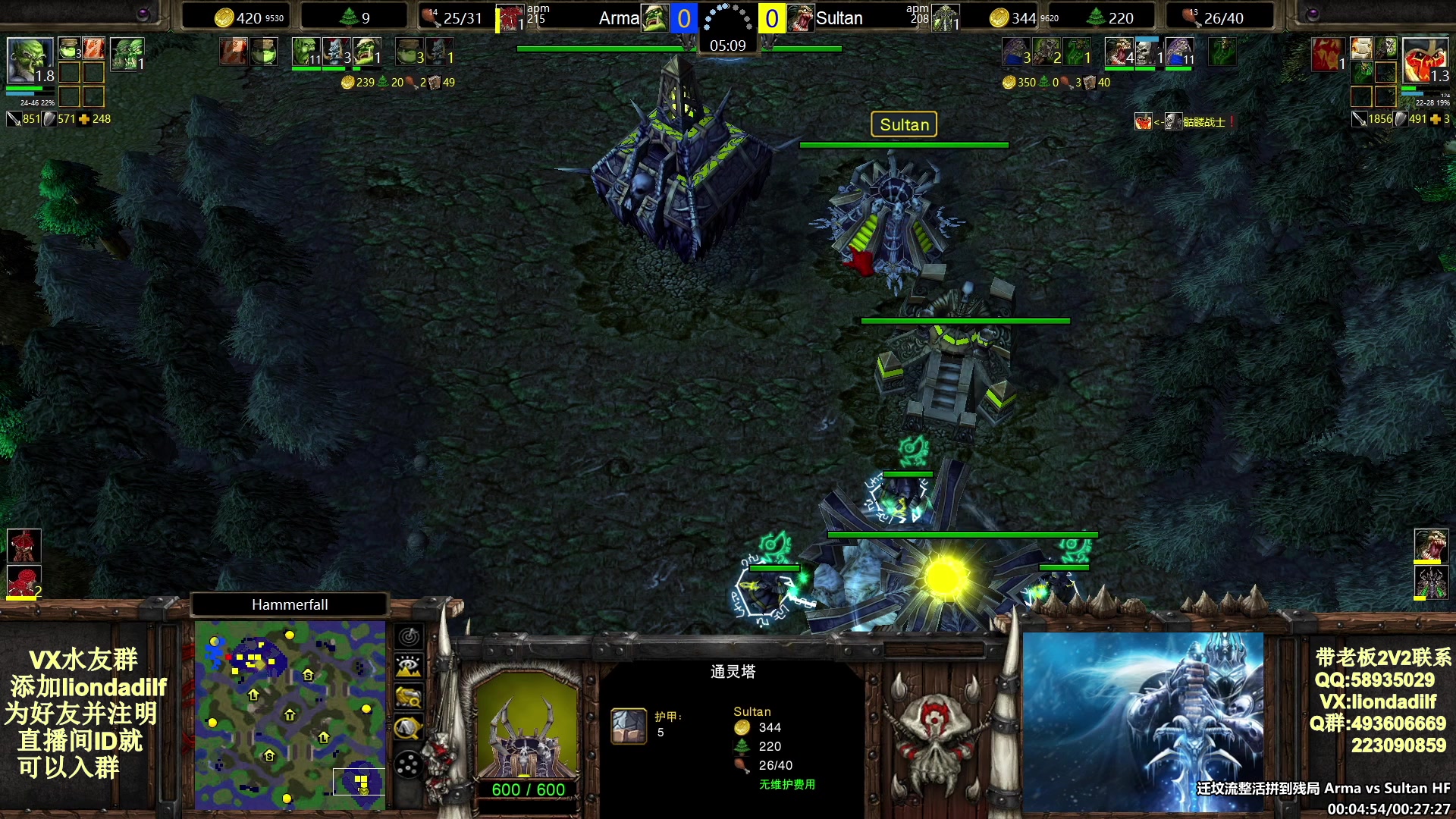 【2025-08-23 05点场】大帝LioN：魔兽争霸3~精彩视频~LioN大帝解说