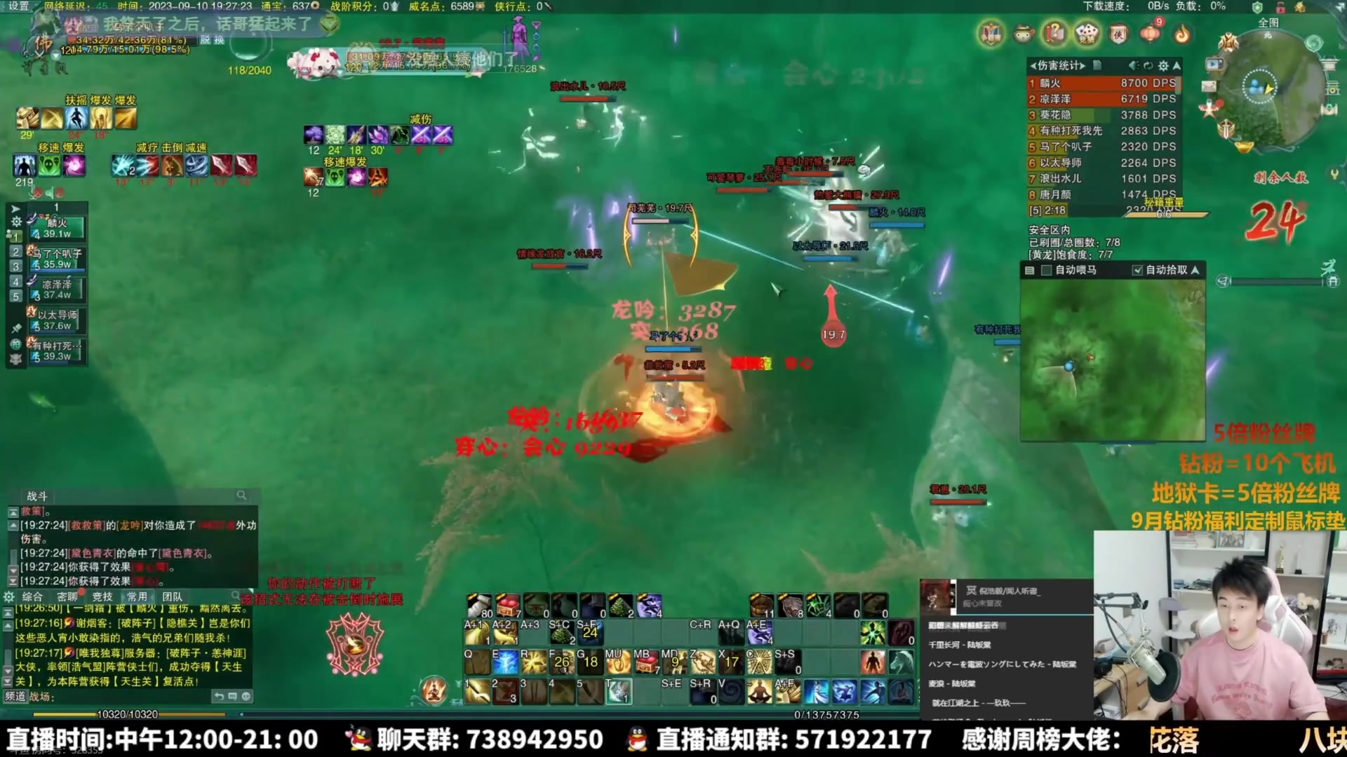 【2025-08-23 05点场】As童话话话：每局不进前五发一杯奶茶，我看看能送几杯？