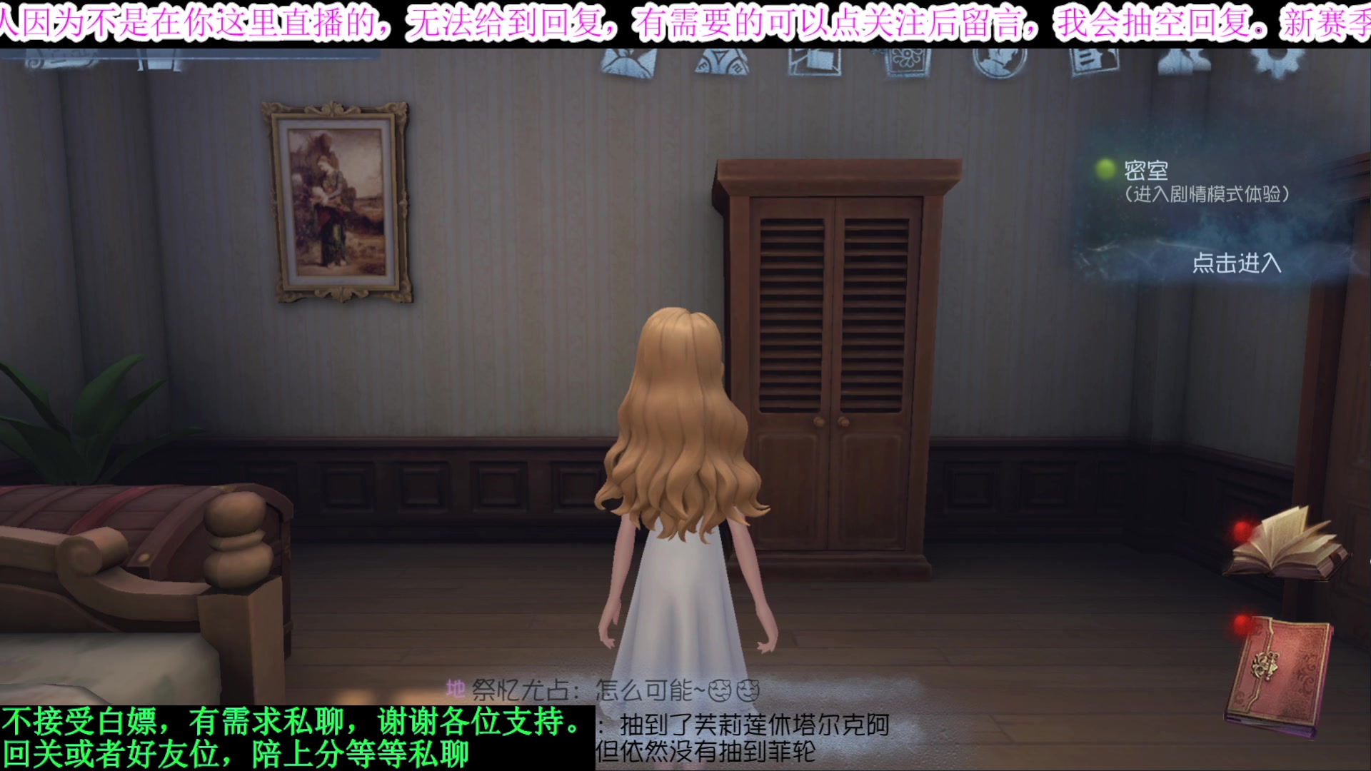 【2025-08-23 完整版】MIN锅锅：七周年六周年双料周年主播
