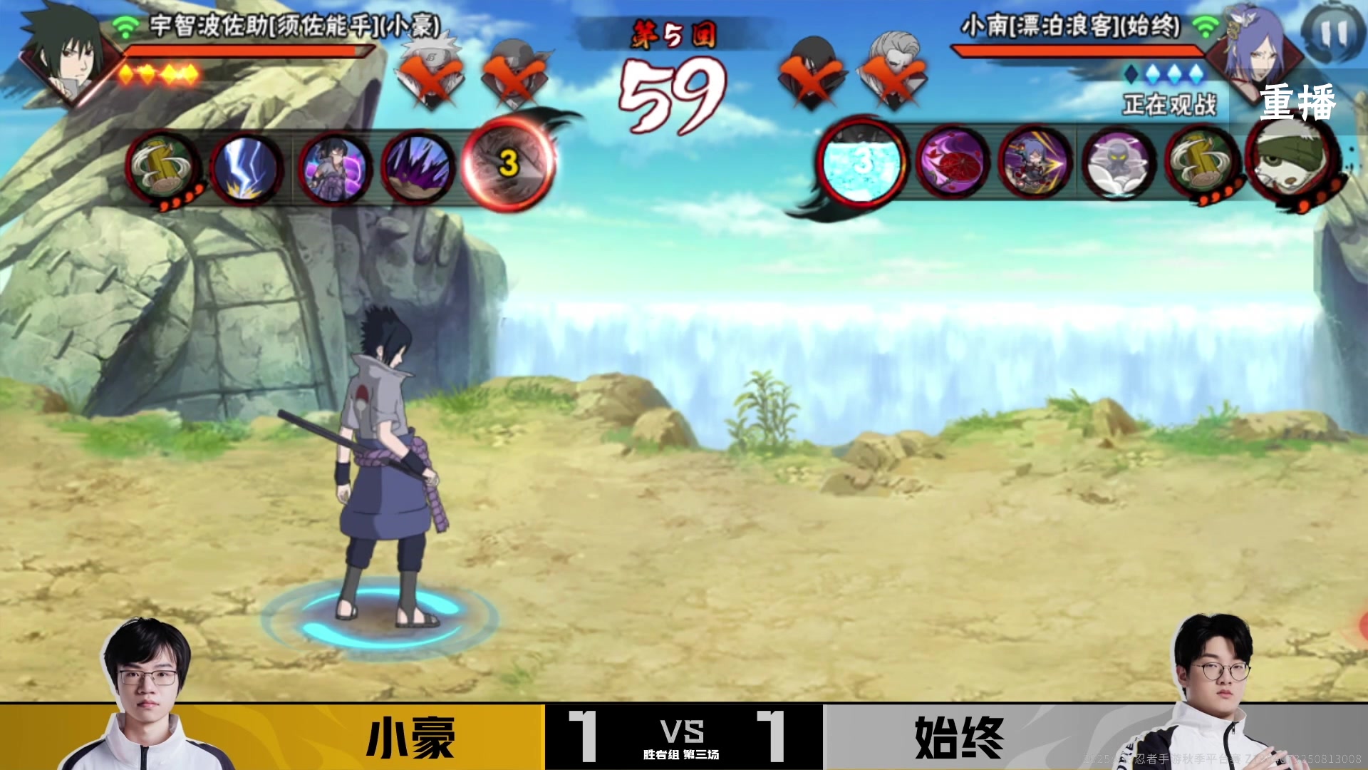 【2025-08-23 10点场】火影木叶演播厅：预告|16点秋季赛平台预选赛武斗赛