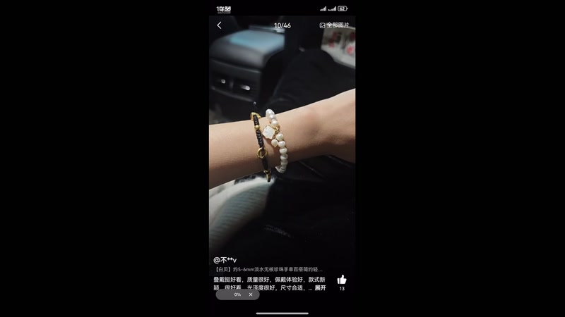 【2025-8-20 12点场】凌月电竞888:课休清空间王者下回看剧足球热 20