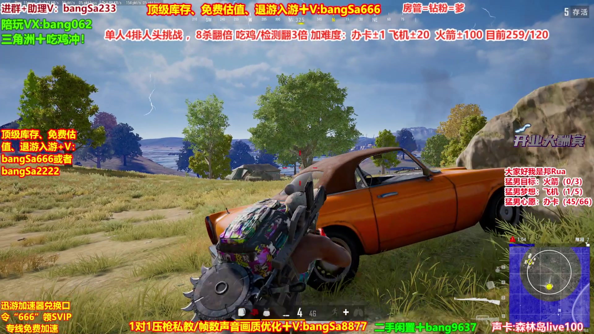 【2025-08-23 21点场】邦Sa：【没座】猛男甜妹尽在邦家团队