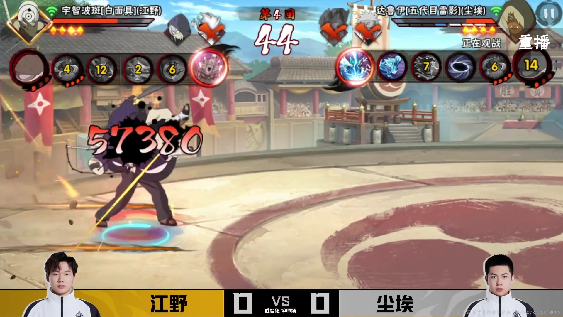 【2025-08-23 06点场】火影木叶演播厅：预告|16点秋季赛平台预选赛武斗赛