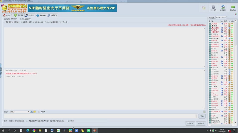 【2025-08-15 完整版】开心做好人：开心做好人的直播间